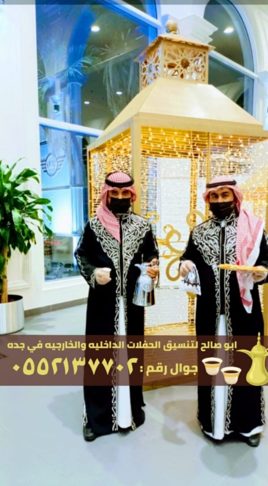 صب القهوة